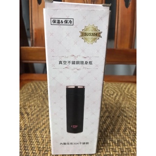 LH真空不鏽鋼隨身瓶260ml 304不鏽鋼中石化股東會紀念品