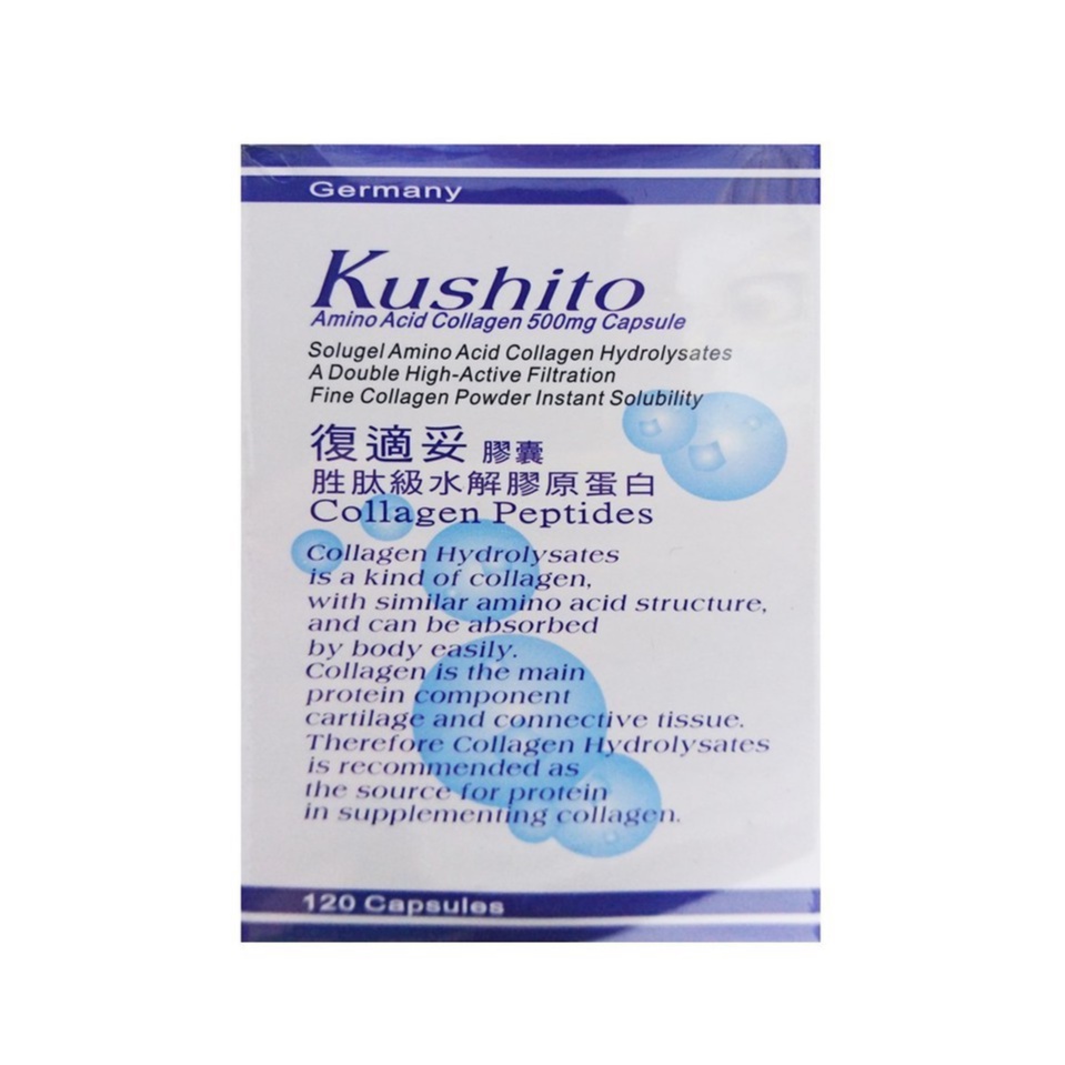 復適妥 胜肽級水解膠原蛋白膠囊 120粒/瓶【美十樂藥妝保健】