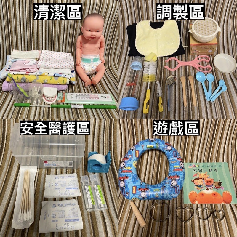 保母術科考試用品租借好運傳承 蝦皮購物