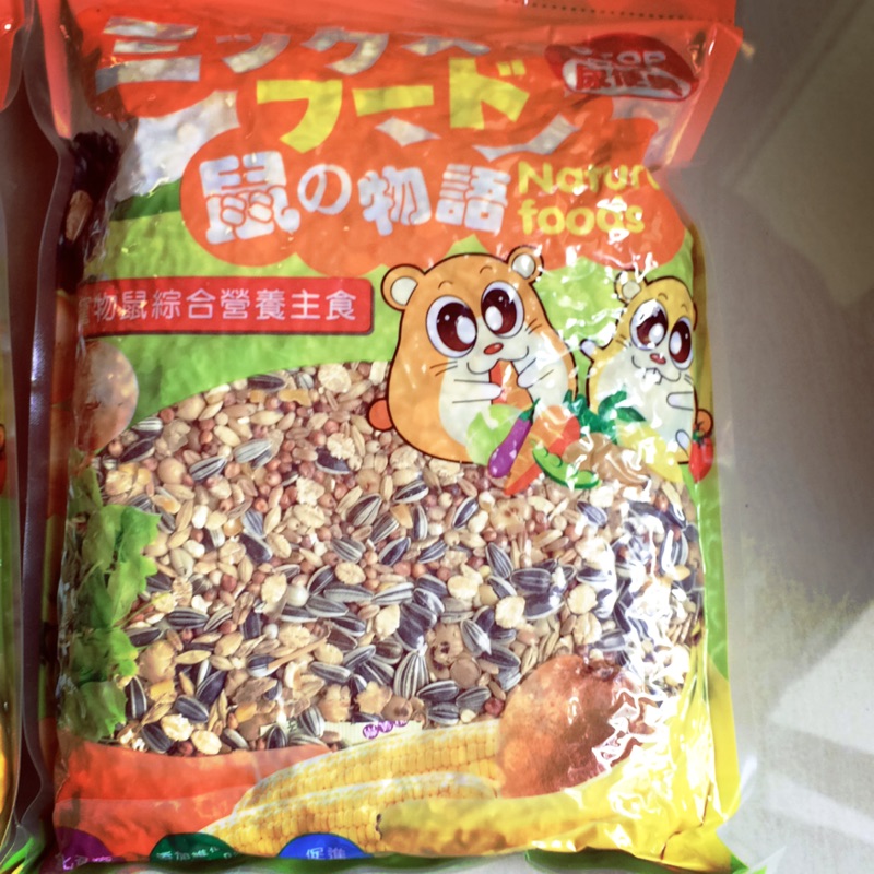 寵物鼠綜合營養主食1kg 老鼠飼料 蝦皮購物