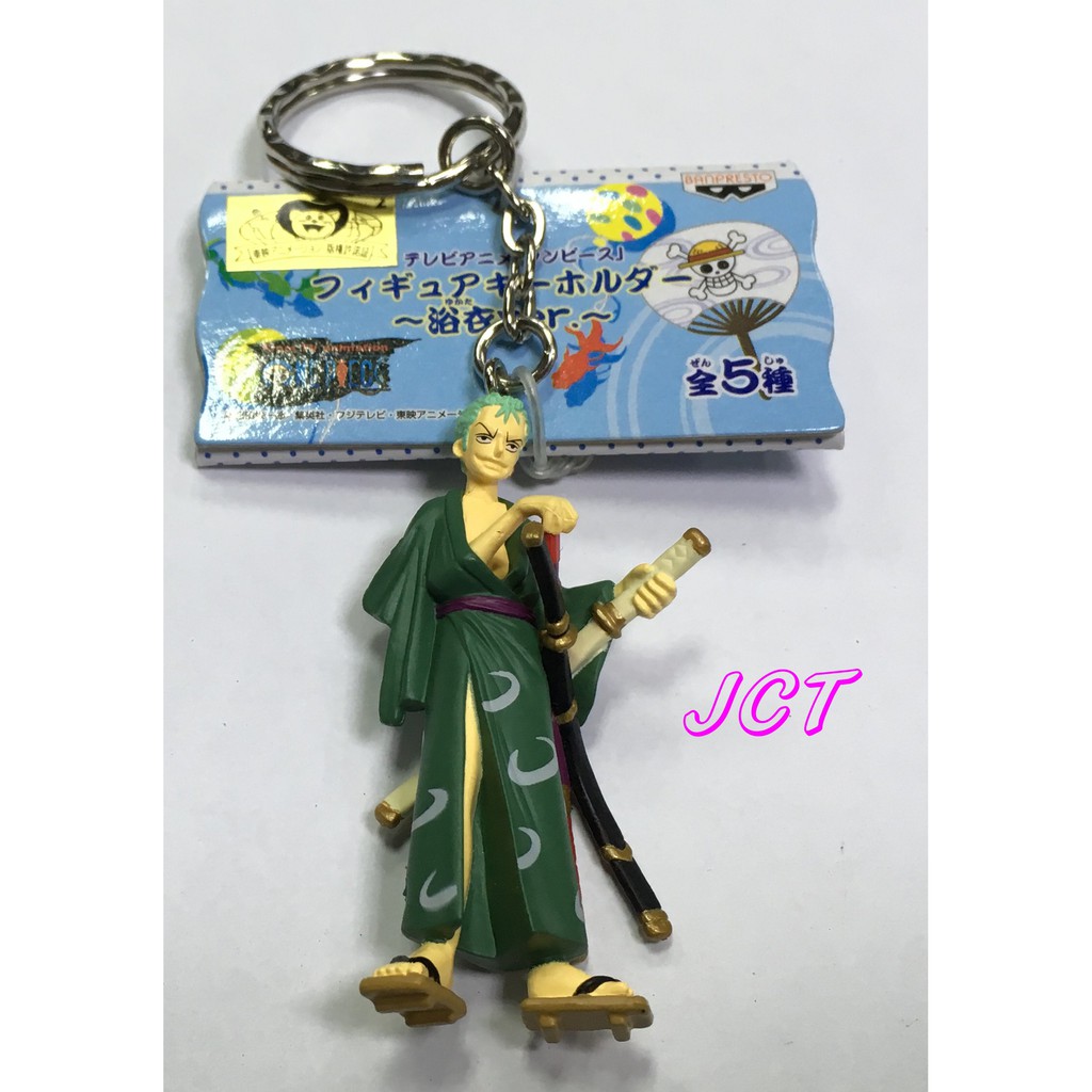JCT 鑰匙圈—海賊王 索隆