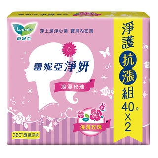 蕾妮亞淨妍護墊浪漫玫瑰(微香)40片*2入