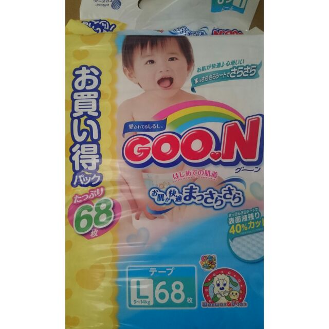 日本境內大王黏貼型尿布L68片
