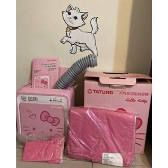 ♫ ♫ ♫ 大同 ♫ ♫ ♫ Hello Kitty 多功能烘被機