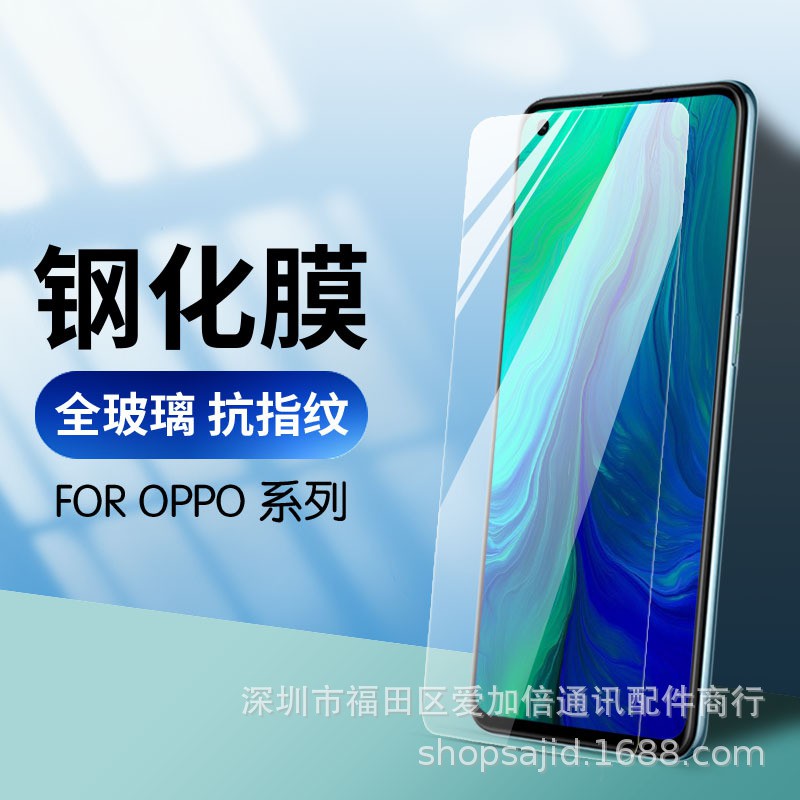 台灣出貨   OPPO RENO6.6 10X     25元半版電鍍三強剛化