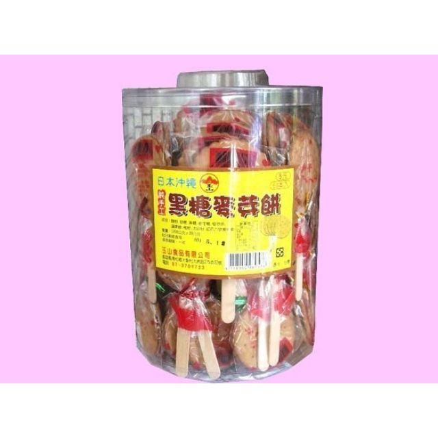 麥芽黑糖餅桶-棒棒餅 台灣製造-60支桶裝-糖果團購批發