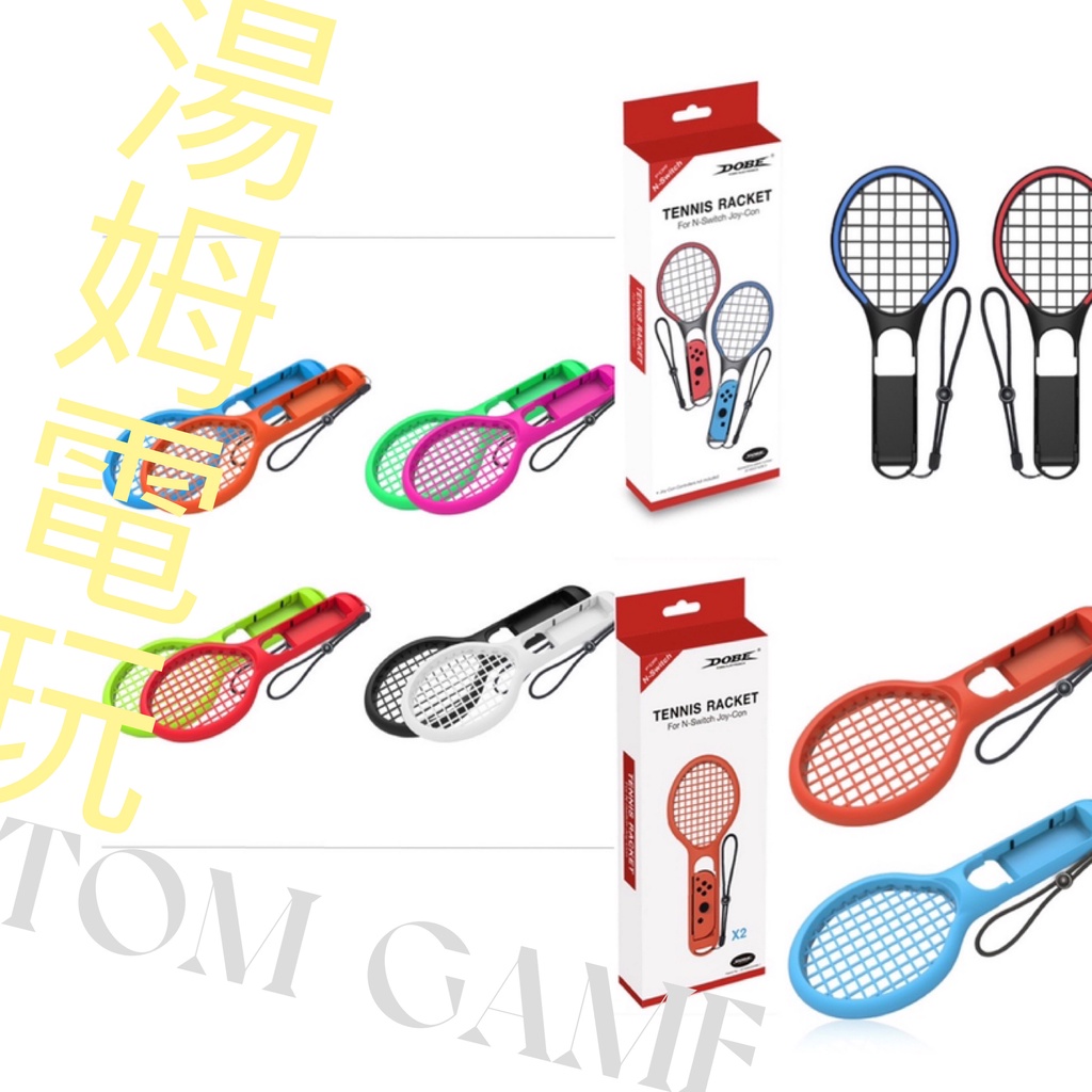 【湯姆電玩】全新現貨 NS Switch JoyCon 網球拍 羽球拍體感握把 運動 sports 球拍 瑪利歐網球