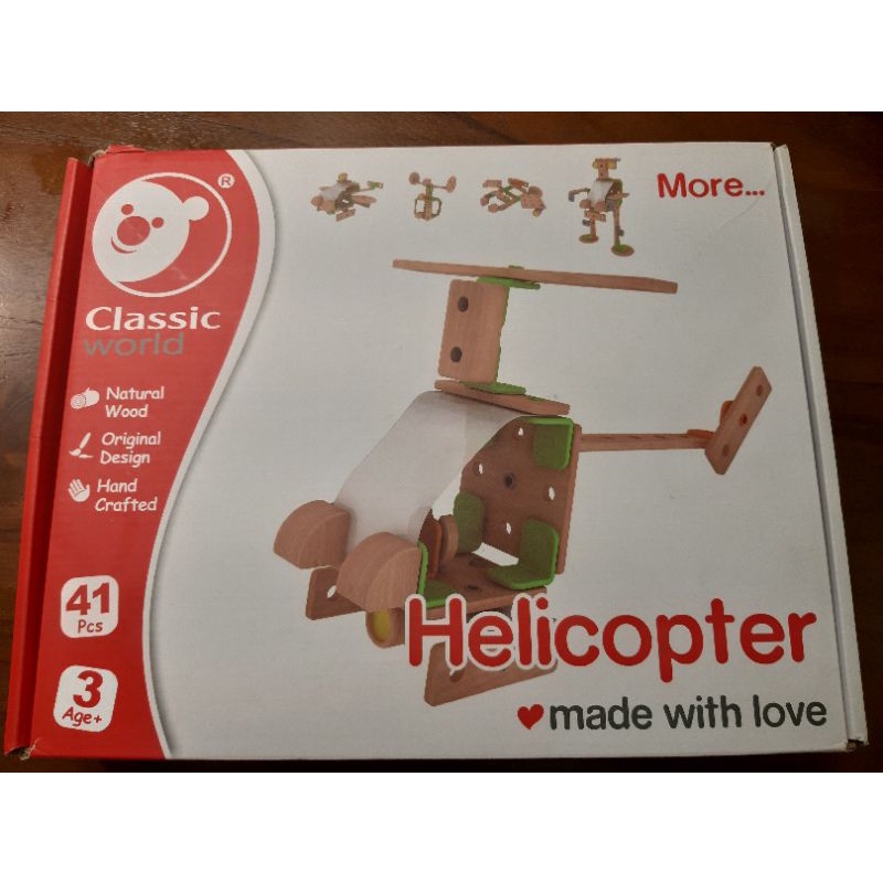 二手 德國Classic World品牌 男孩超愛的Helicopter 木製組合積木