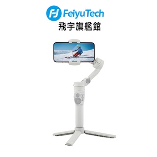 Feiyu 飛宇 (飛宇旗艦館) Vimble 3 三軸手機穩定器 台灣代理東城數位 公司貨