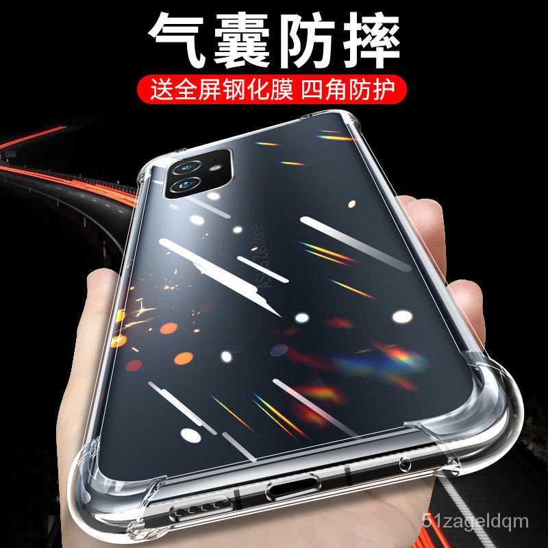 🔥大促熱銷🔥華碩ZenFone8手機殼四角保護8filp透明硅膠軟殼氣囊防摔個性超薄 usfd