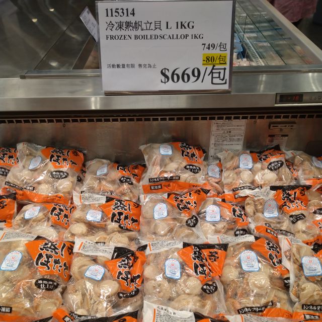 🛒好市多代購&lt;限時特價.售完為止&gt;冷凍熟帆立貝1kg