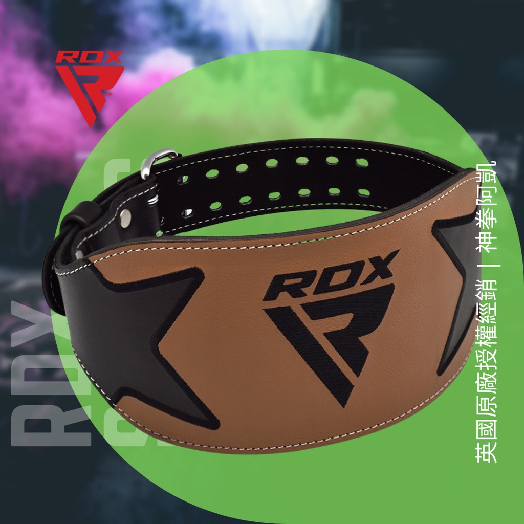 【神拳阿凱】RDX 英國 WBL-6EB  牛皮 舉重型 重訓腰帶 咖啡色 6吋寬