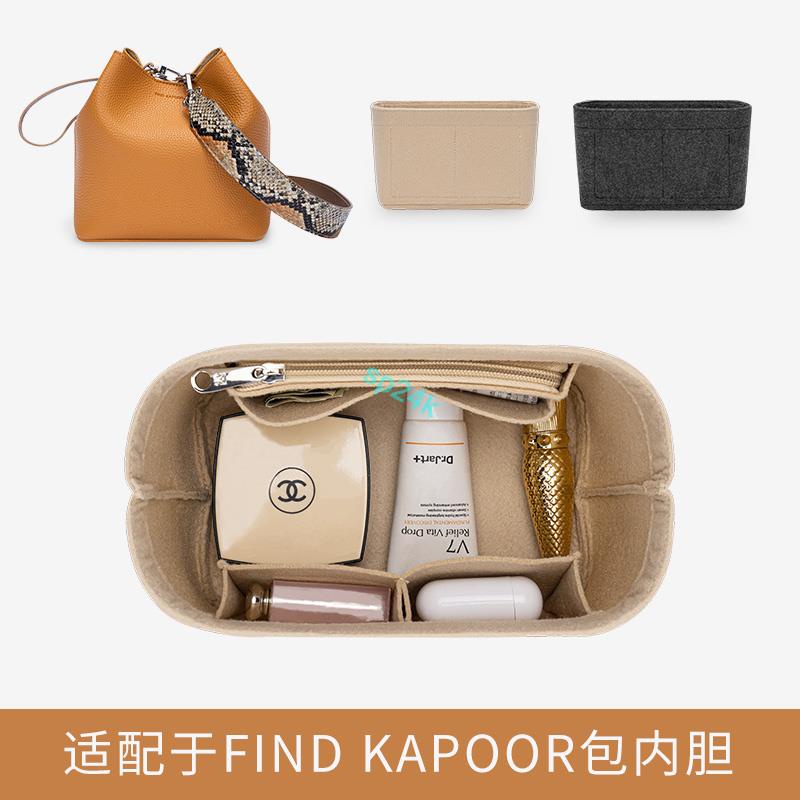 包中包 內襯 適用于FKR水桶包內襯內膽FIND KAPOOR收納整理分隔撐形包中包內袋-sp24k