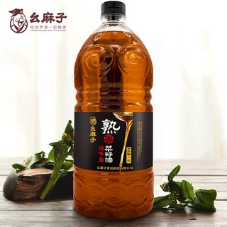 么麻子熟香菜籽油1800ml四川非轉基因自榨菜籽油菜油小瓶家用食用油
