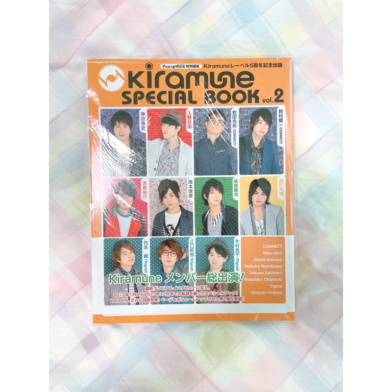 Kiramune Special Book Vol 2 現貨 蝦皮購物