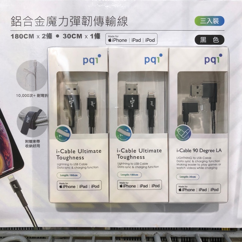問題 請問一下快充的線 看板mobilecomm Ptt數位生活區