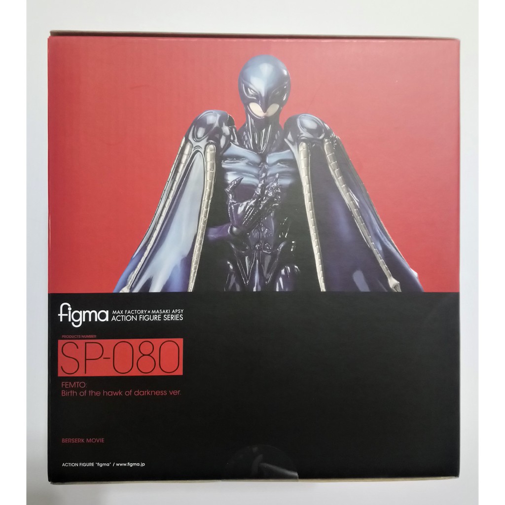 figma 烙印勇士 古力菲斯 闇之鷹誕生 漆黑之翼 費蒙特 豪華版