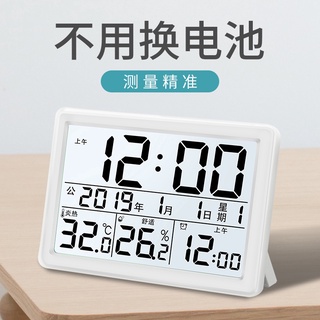 熱賣款🎉🎉溫濕度計室內精準充電溫 濕度計 室內 家用 溫度計 高精度 精準 室溫計嬰兒房 壁掛 式溫度表