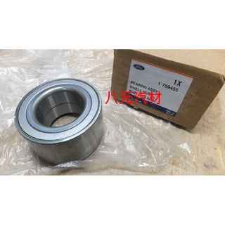 ®八元汽車材料® 13-19 KUGA 前輪軸承 全新品/正廠零件