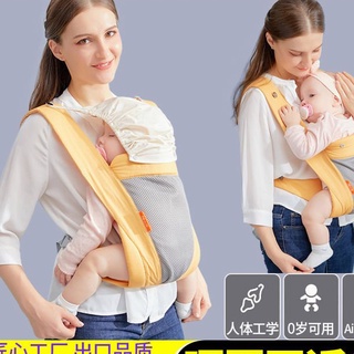 旦旦優選 嬰兒哄睡傳統背帶輕便前後兩用外出簡易新初生兒前抱式背娃神器 GfMp