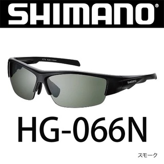 全新 正品 公司貨 SHIMANO HG-066N 潑水半框式太陽眼鏡 PC