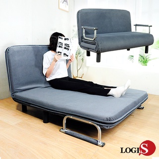 LOGIS｜兩用沙發床【 EZ-016 】 2人沙發 單人床 摺合床 折疊床 陪伴床 客廳椅 椅背多段調整 午睡床