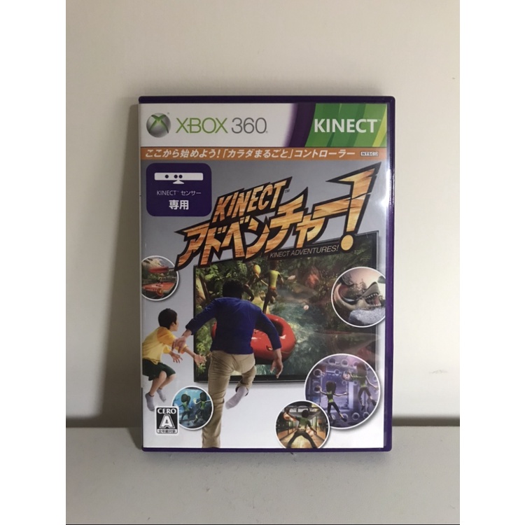 「二手Xbox 360 Kinect 大冒險遊戲」