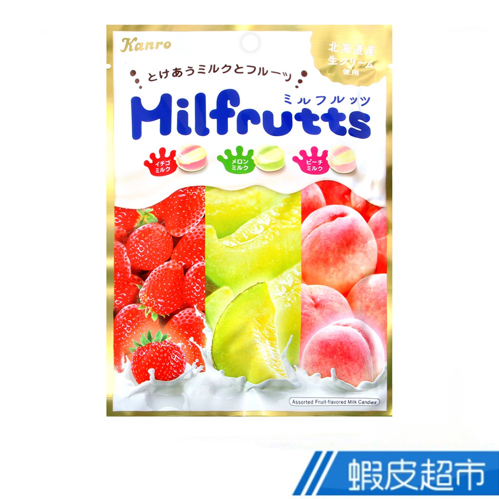 日本 Kanro 甘露 Milfrutts 綜合牛奶水果糖 (70g) 現貨 蝦皮直送