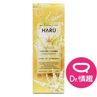 HARU INDULGE 大麻籽萃取 熱感水性潤滑液 155ml Dr.情趣 原廠正貨 熱感潤滑油 水性潤滑劑