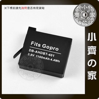 副廠 GoPro HERO 4 Hero4 銀版 黑版 極限運動 攝影機 相容原廠 AHDBT-401鋰電池-小齊的家