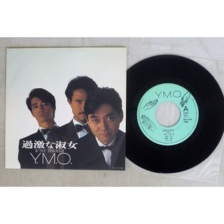 YMO (Yellow Magic Orchestra) - 過激な淑女 (七吋黑膠單曲 坂本龍一 高橋幸宏 細野晴臣)