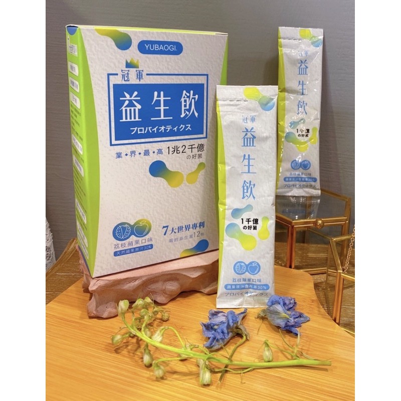 冠軍國際益生飲1000億 蝦皮購物