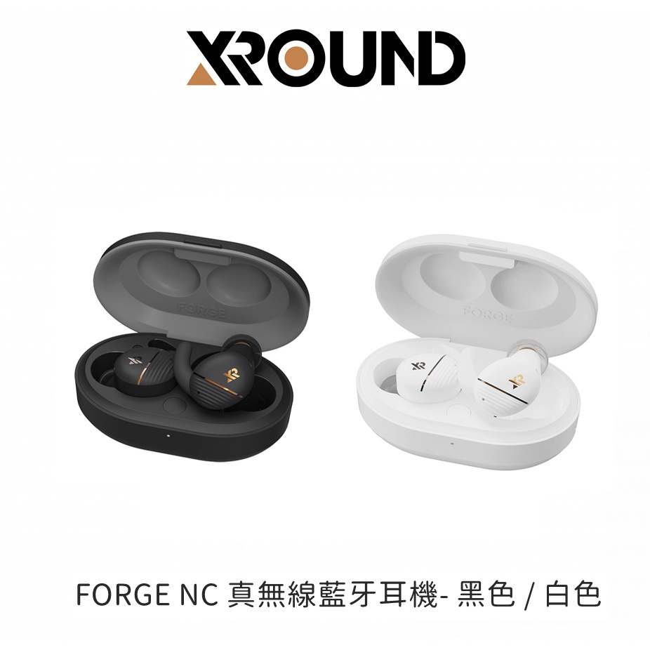 XROUND FORGE NC 智慧降噪真無線藍牙耳機 ▼舒適ANC主動降噪 X 頂規防塵防水