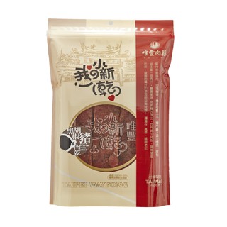 【唯豐-我的小新乾】黑胡椒豬肉乾165g