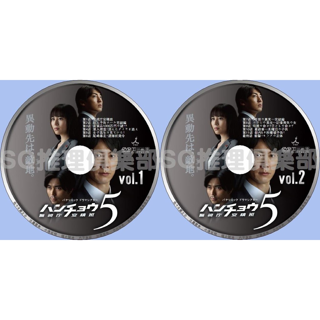 今野敏 優惠推薦 21年10月 蝦皮購物台灣