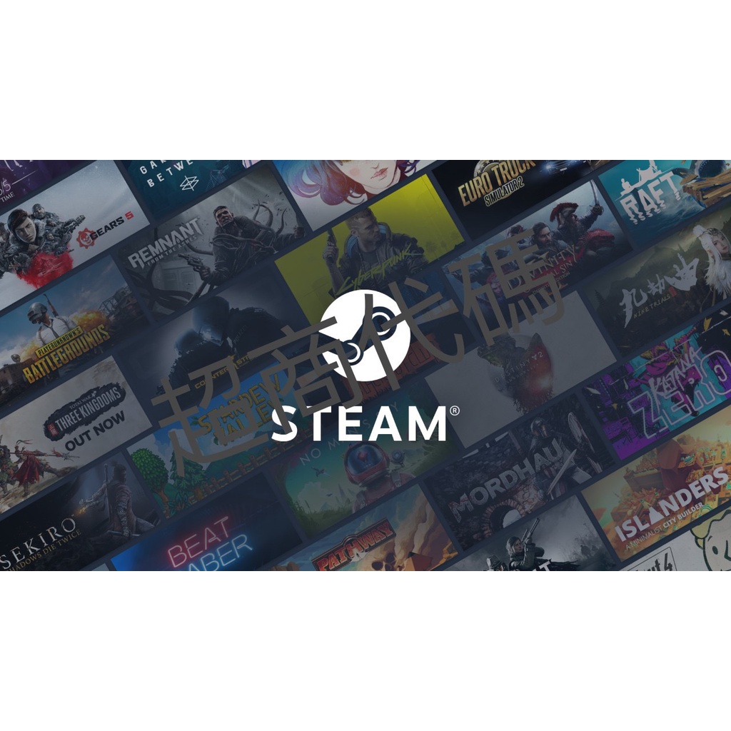 Steam遊戲代購 可信用卡分期 免信用卡繳費使用好友送禮 下單後秒出貨 蝦皮購物