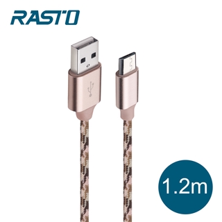 【RASTO】RX2 Micro USB 鋁製迷彩充電傳輸線1.2M/粉 TAAZE讀冊生活網路書店