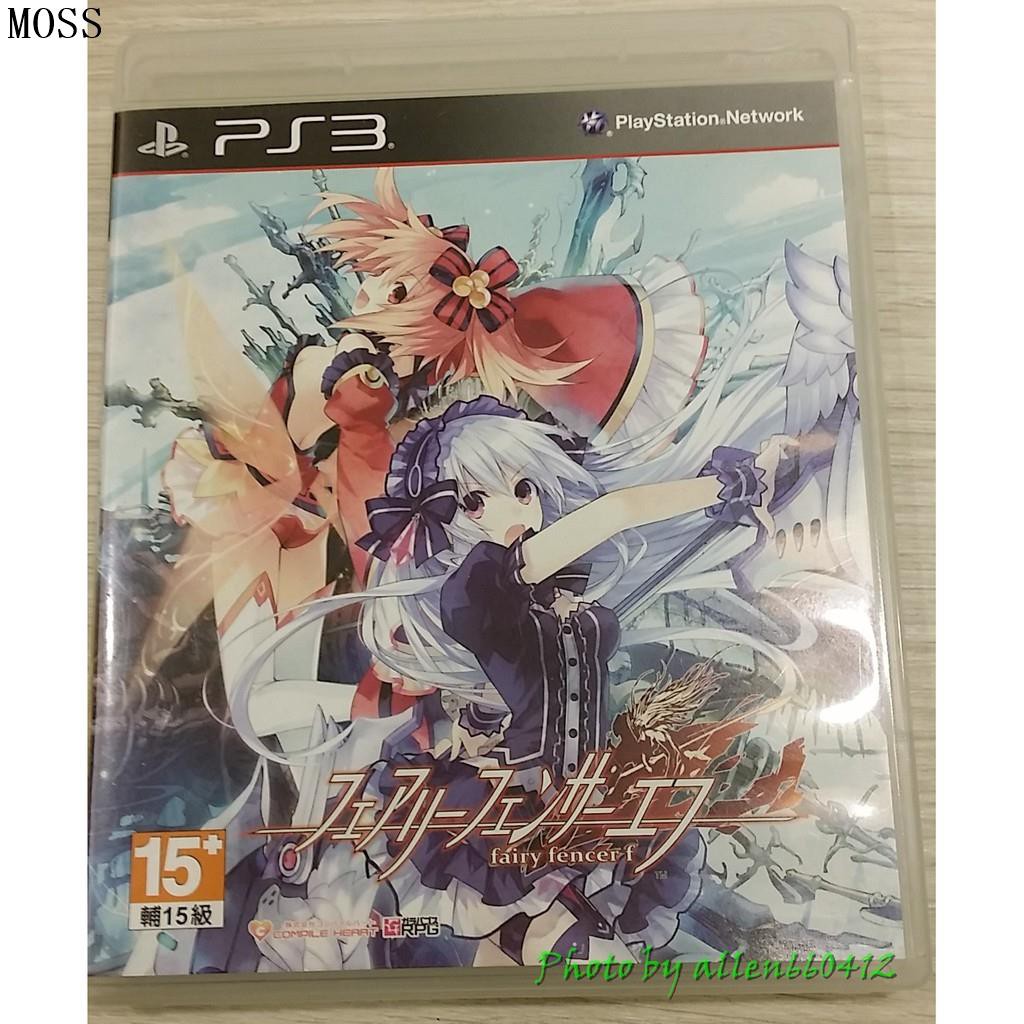 中古ps3 團購 二手與ptt推薦 21年1月 飛比價格