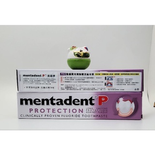 【公司貨】可刷卡💯 Mentadent P 美達淨牙膏 100ml/支 除齒斑牙周保健含氟牙膏