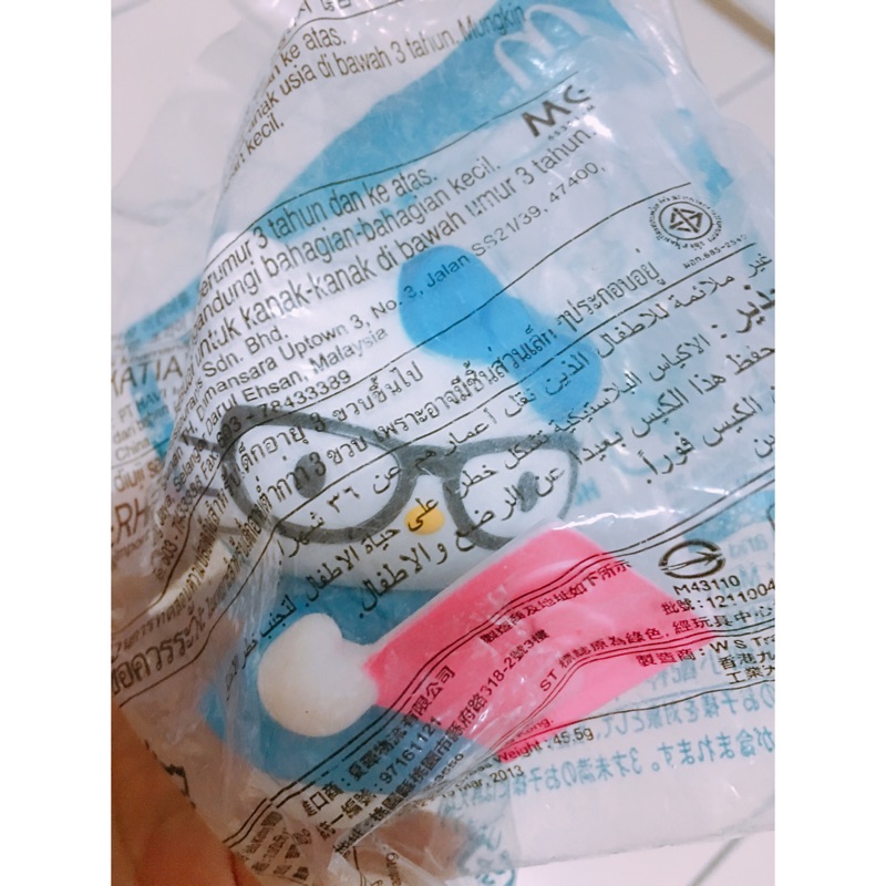 Hello Kitty 愛讀書 2013麥當勞 公仔