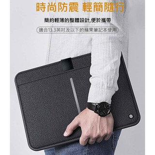 NILLKIN Apple MacBook 13 博納內膽包 經典款 電腦保護包 保護套