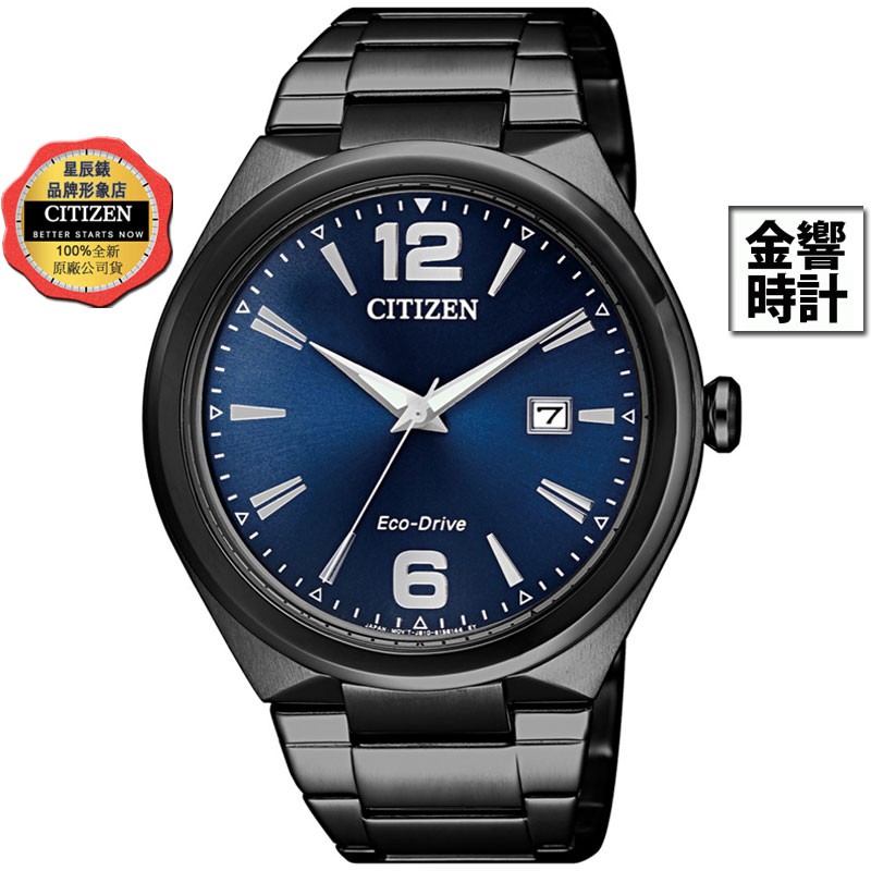 CITIZEN 星辰錶 AW1375-58L,公司貨,光動能,時尚男錶,日期,5氣壓防水,強化玻璃,J810機芯,手錶