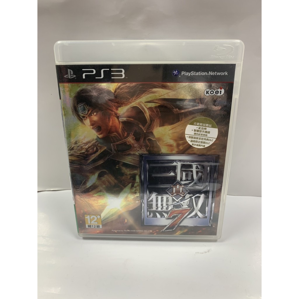 夢幻電玩屋 二手 PS3 真‧三國無雙 7 日文版 #54070