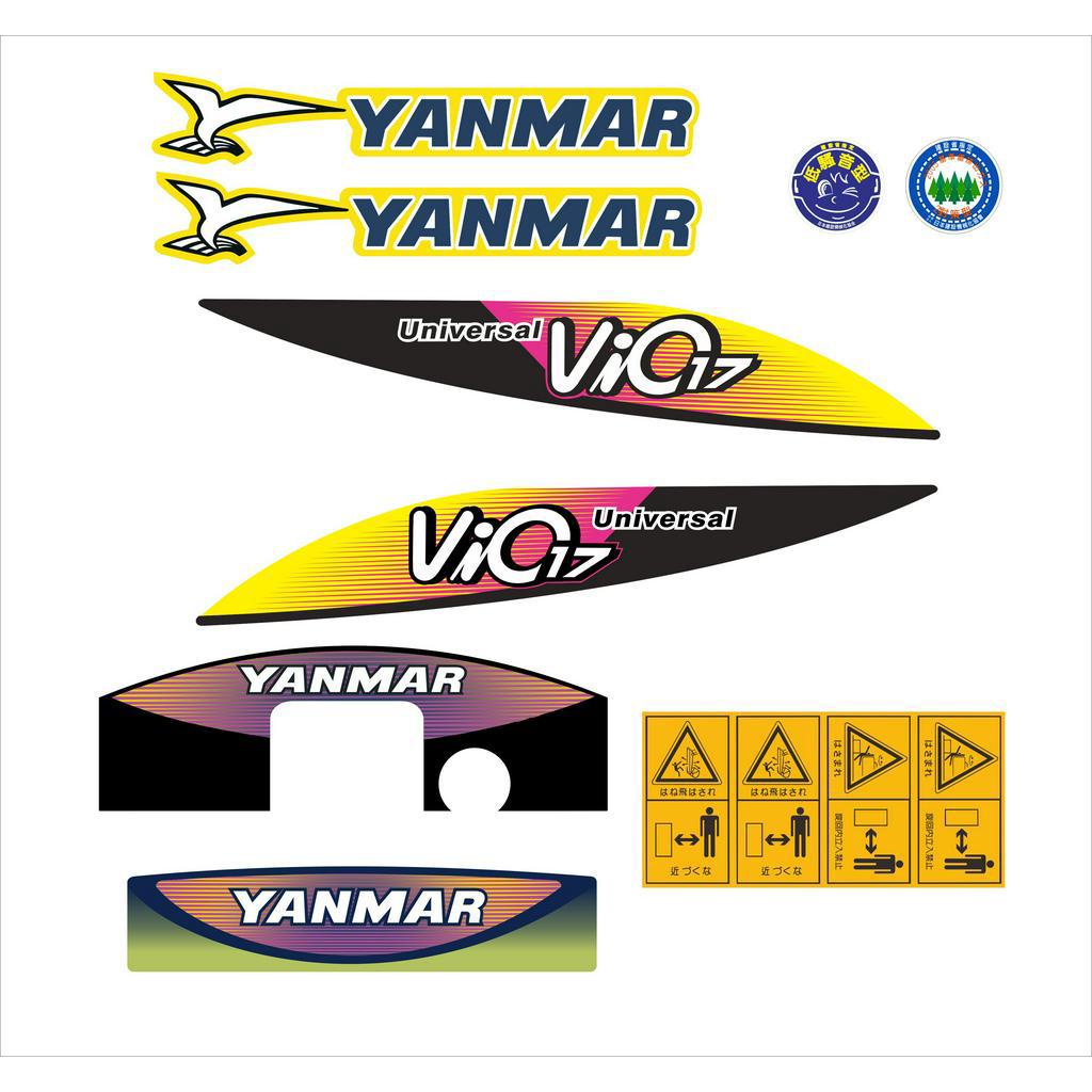 挖土機貼紙 YANMAR VIO17-5