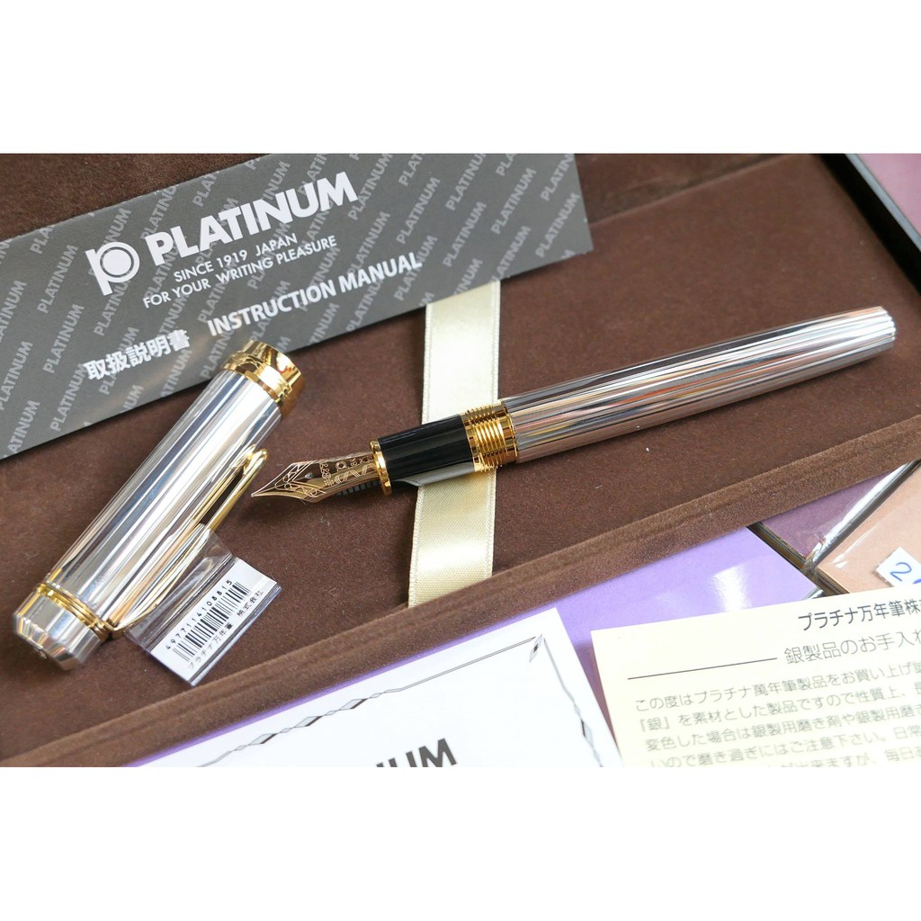 platinum 白金 鋼筆 【茉莉文具】銀無垢 18k