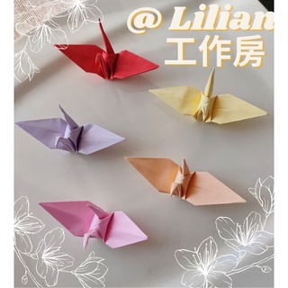 千紙鶴/紙鶴 手工代折 Lilian工作房