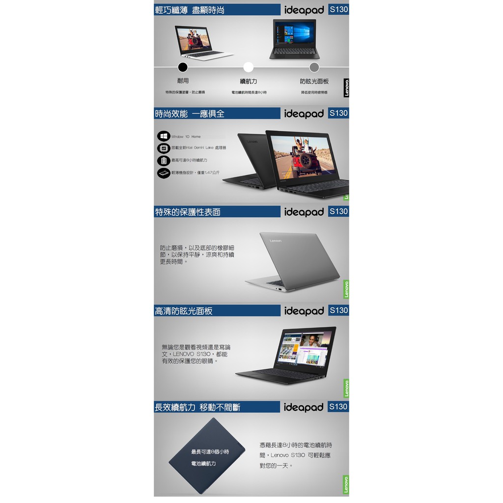 Lenovo Ideapad S130 14igm 81j0batw N4100 4g 256g W10 蝦皮購物