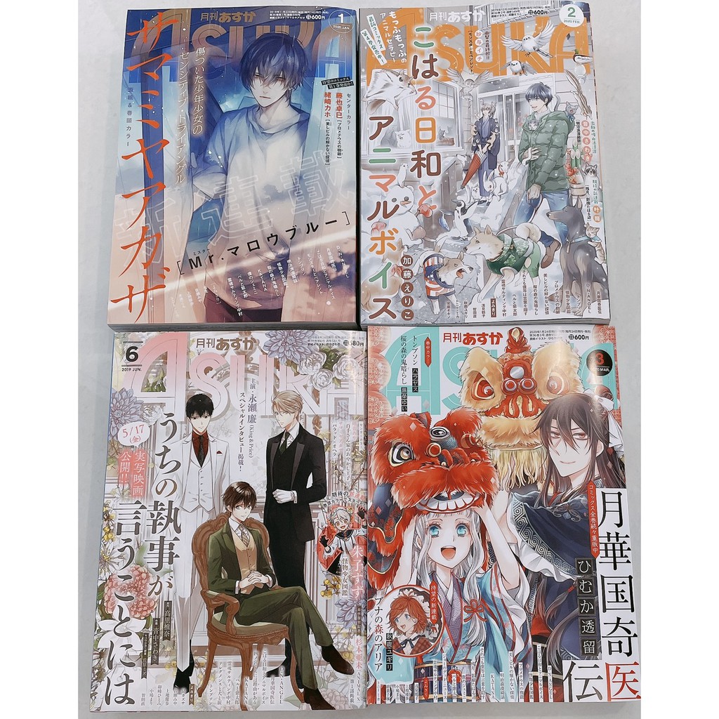 出清超人氣日本漫畫雜誌月刊asuka 天使怪盜月華國奇醫傳明治浪漫綺話katana 角川學日文 蝦皮購物
