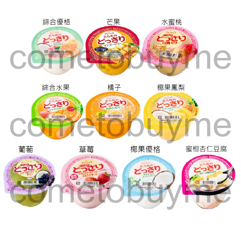 Tarami達樂美水果草莓果凍 拍賣 評價與ptt熱推商品 21年3月 飛比價格