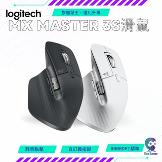 【NeoGamer】全新未拆 羅技 Logitech MX Master 3S 無線智慧滑鼠 代理商公司加購實用周邊組